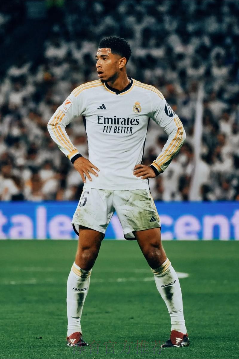 法尔克:皇马还未报价贝林厄姆 多特希望收到1.5亿欧